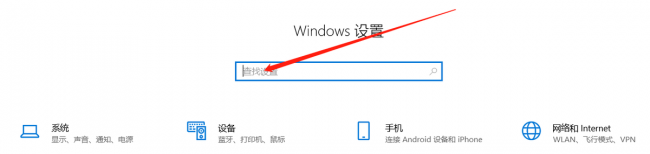 win10怎么添加字体库