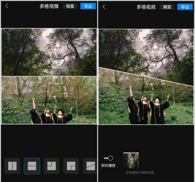 适合手机视频剪辑的软件