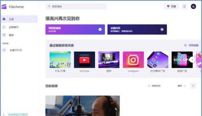 适合手机视频剪辑的软件