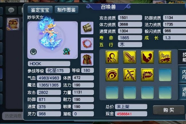 梦幻西游宝宝进阶攻略大全