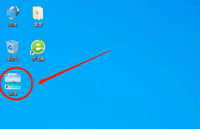 微信网页版聊天记录怎么彻底删除掉