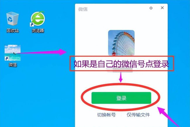 微信网页版聊天记录怎么彻底删除掉
