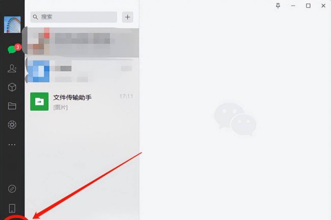 微信网页版聊天记录怎么彻底删除掉