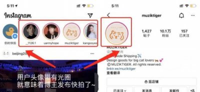 ins存图快捷指令 ins照片保存到手机的窍门