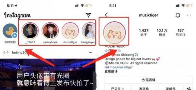 ins存图快捷指令