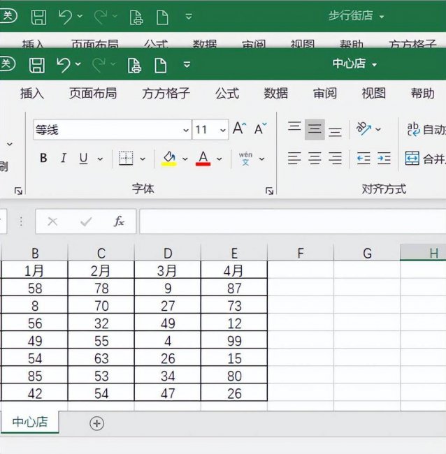 将多个excel表合并到一个工作簿中
