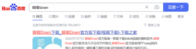 电脑版b站怎么缓存视频到手机 b站缓存的视频导出教程