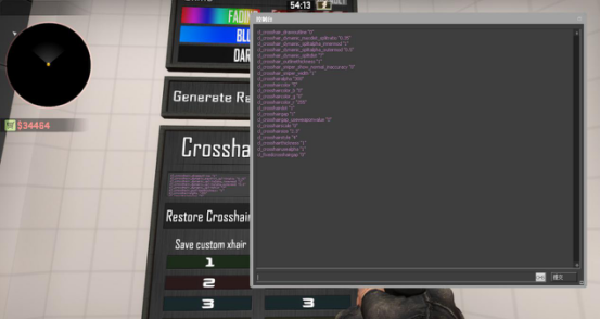 csgo准星生成网站