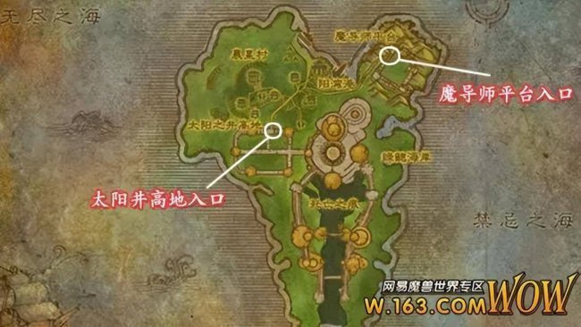 太阳井开门任务在哪里接