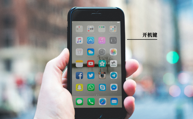 iphone自动关机是什么原因