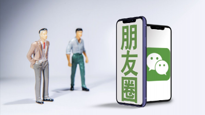 微信朋友圈怎么发长视频教程 一键转发长视频软件推荐