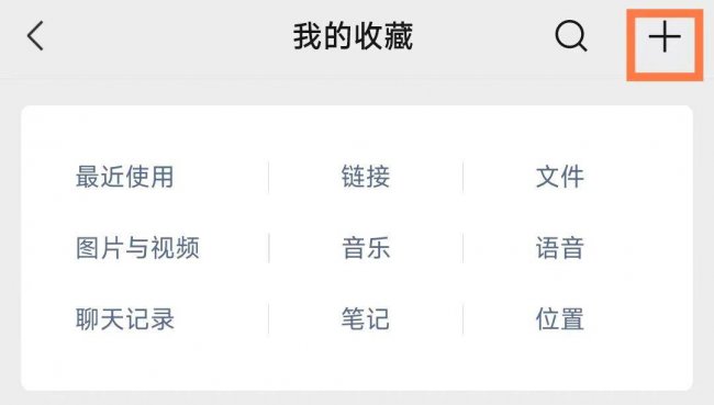 微信朋友圈怎么发长视频教程