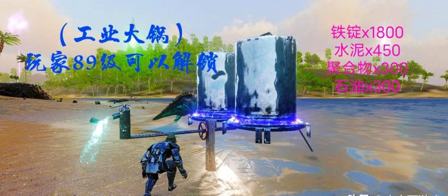 方舟无齿翼龙吃什么食物