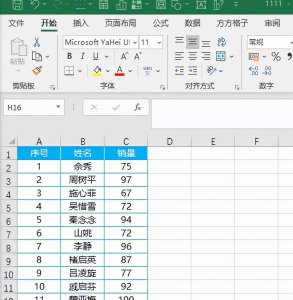 excel快速填充颜色分割 分享常用快捷键命令大全
