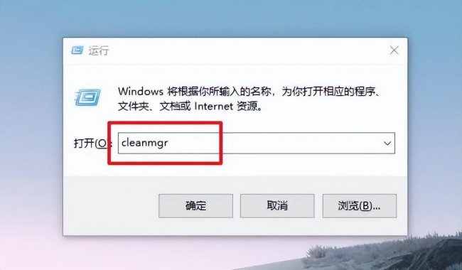 清理文件怎么清理