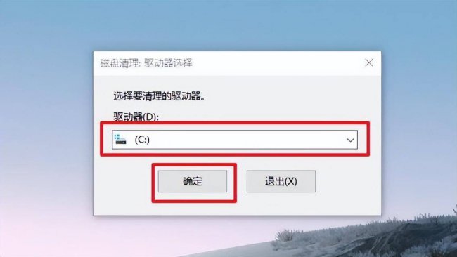 清理文件怎么清理