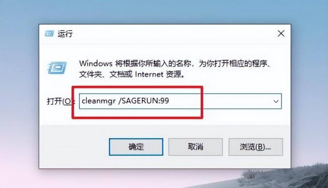 清理文件怎么清理