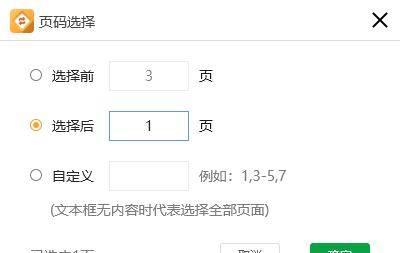 批量pdf怎么转换成jpg图片软件