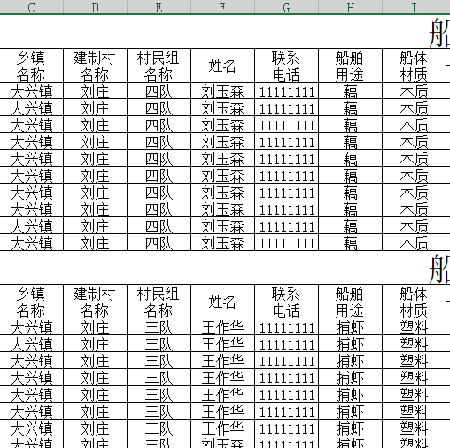 如何把多个sheet合并成一个文件