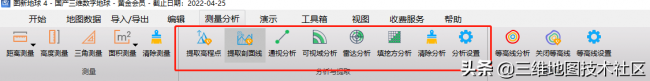 最高清的卫星地图软件是哪个版本