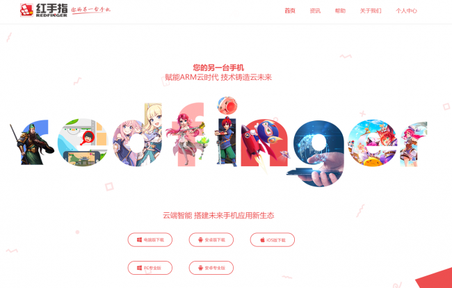 免费手机模拟器哪个好用