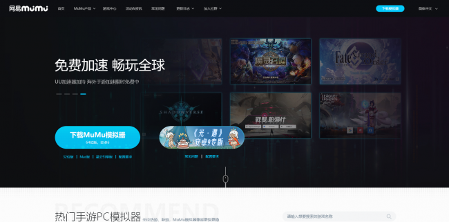 免费手机模拟器哪个好用