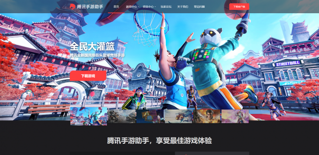 免费手机模拟器哪个好用
