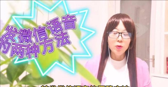 微信语音怎么转发给别人