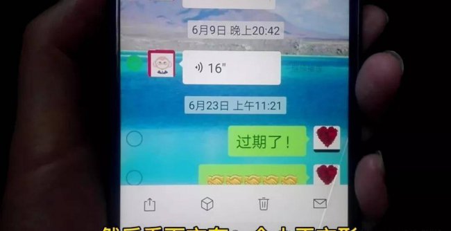 微信语音怎么转发给别人