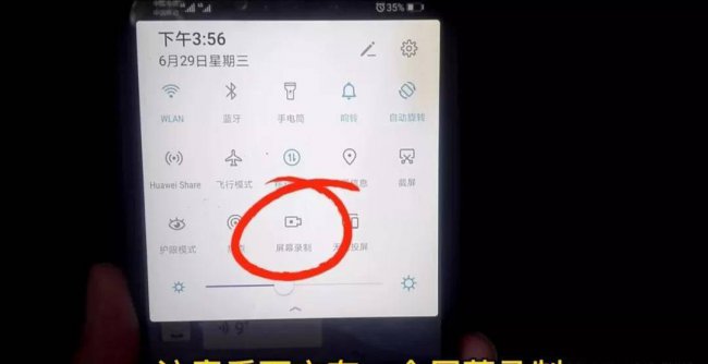 微信语音怎么转发给别人