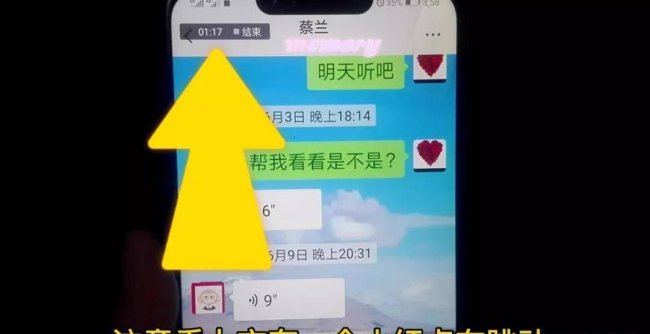 微信语音怎么转发给别人