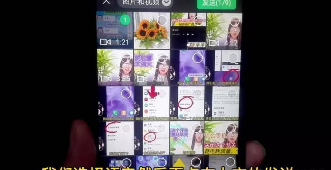 微信语音怎么转发给别人