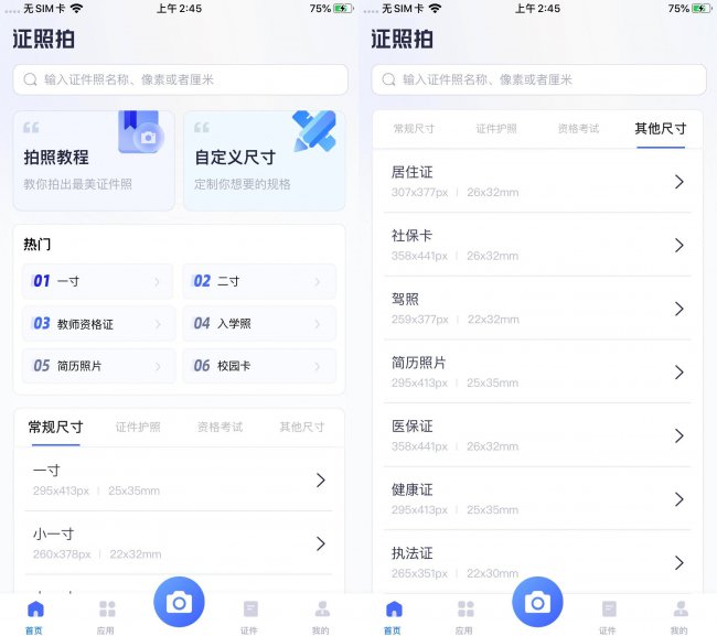 填充背景色怎么设置