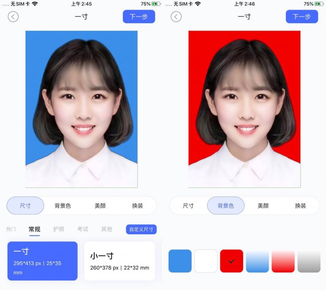 填充背景色怎么设置