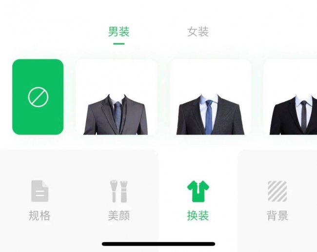 填充背景色怎么设置