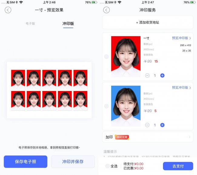 填充背景色怎么设置