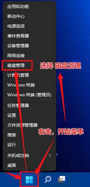 怎么合并磁盘分区文件