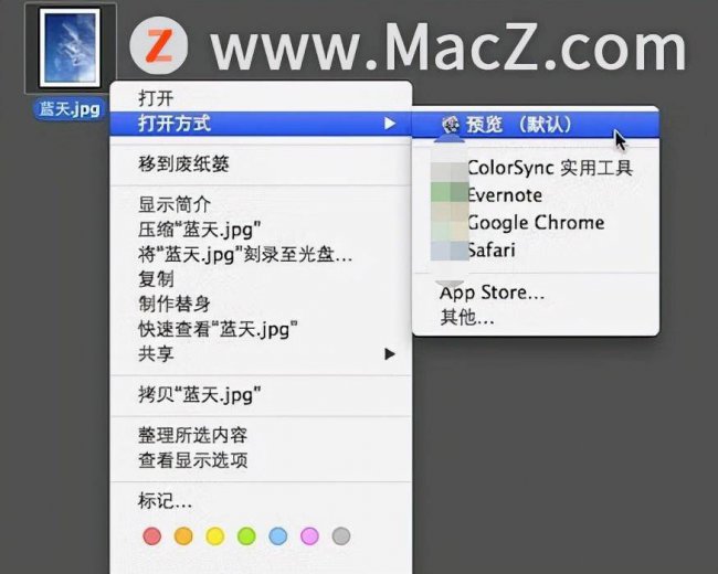 mac怎么压缩图片文件大小