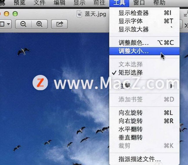 mac怎么压缩图片文件大小