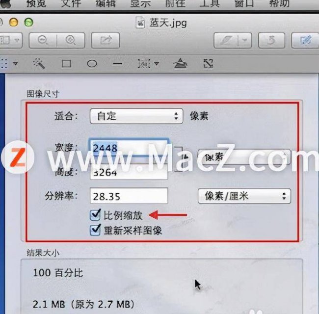 mac怎么压缩图片文件大小