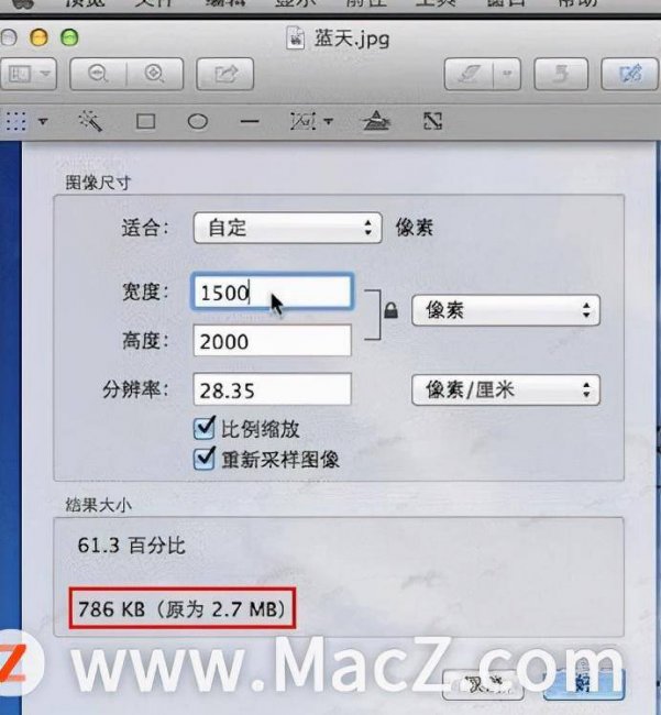 mac怎么压缩图片文件大小