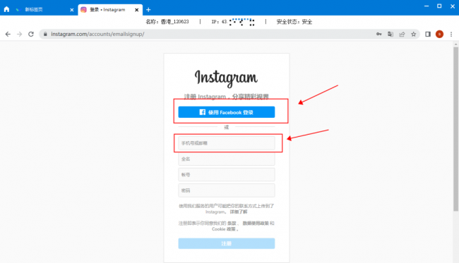 ins上的图片怎么保存到手机上