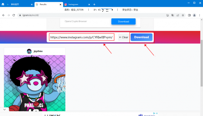 ins上的图片怎么保存到手机上