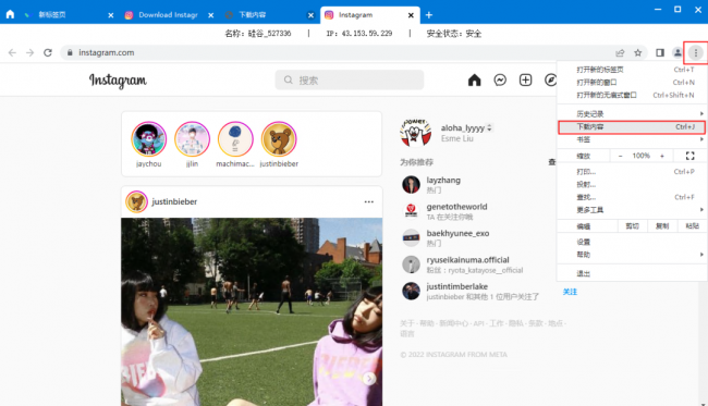 ins上的图片怎么保存到手机上