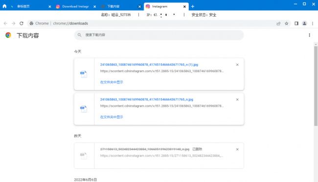 ins上的图片怎么保存到手机上