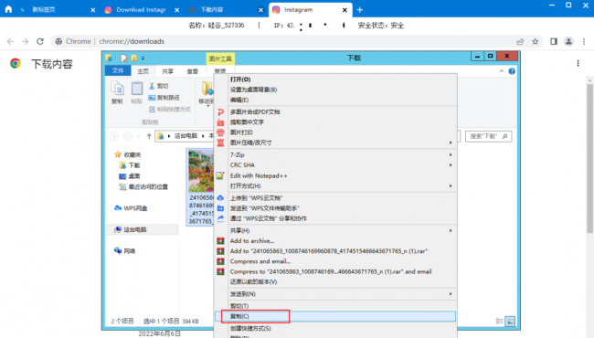 ins上的图片怎么保存到手机上
