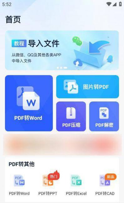 ps批量压缩图片大小