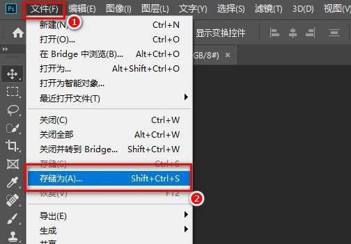 ps批量压缩图片大小
