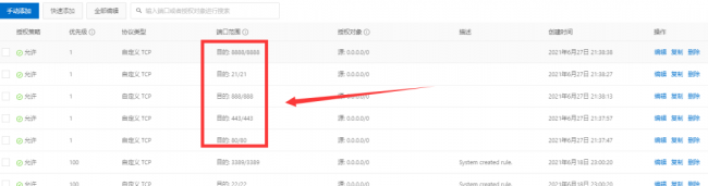 域名绑定ip加端口怎么设置