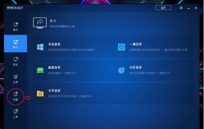 电脑换硬盘要多久